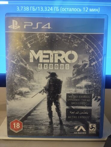 12 про макс цена бишкек бу: 🎮 Dying light на английском языке metro exodus полностью на