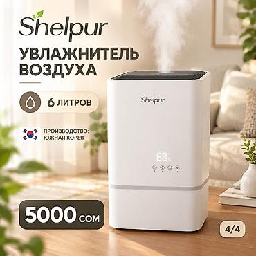 dekko plus: Увлажнитель воздуха Ультразвуковой, Настольный, Сенсорное управление — 1