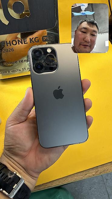 IPhone 13 Pro, Б/у, 256 ГБ, 100 %