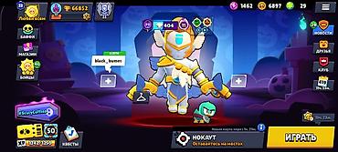 brawl stars купить аккаунт: Продаю аккаунт в бравл старс. На скринах вся информация. Передача — 1