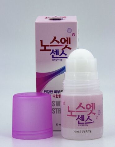 Косметика: Лечебный дезодорант против излишней потливости sinsin pharm no sweat