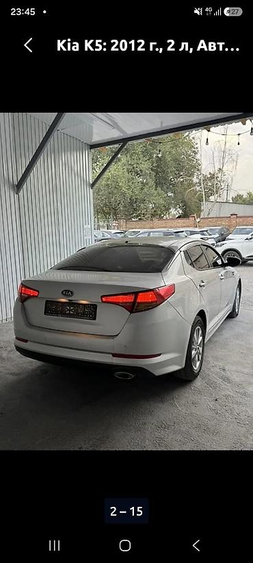 Продажа авто: Kia K5: 2012 г., 2 л, Автомат, Газ, Седан — 2