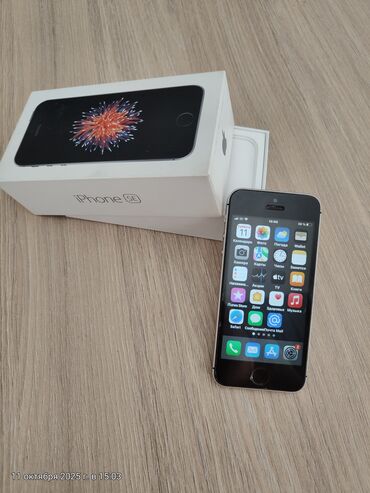 реалми 9про: IPhone SE, Б/у, 64 ГБ, Серебристый, Коробка