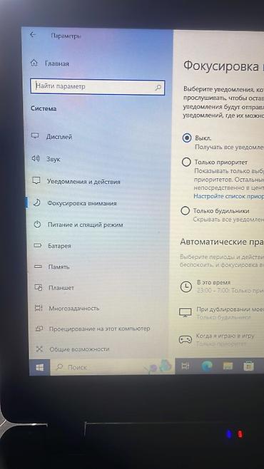 Ноутбуки Acer: Офисный, Б/у — 7