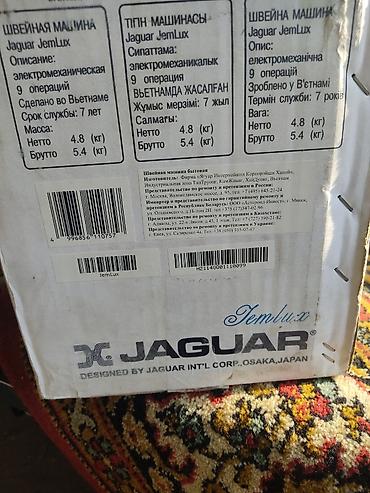 швейная машина janom: Швейная машина Jaguar, Компьютеризованная, Полуавтомат — 8