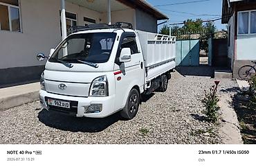daf tandem: Заказать Хендай портер, Переезд — 1