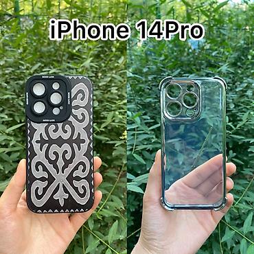 aiphone 15: Большой выбор чехлов на iPhone 11 / 12 / 13 / 14 / 15 (Новые) Цена — 5