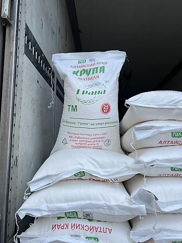 Крупы, мука, сахар: Курупа Лазер выше сорт Лимон Горох Гречка Мосла 5 литр 2лит 1 — 5