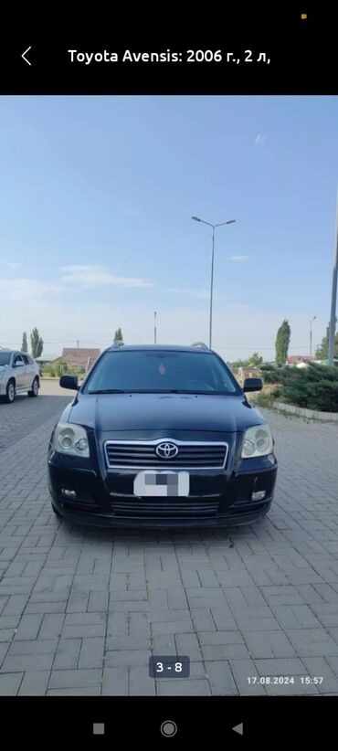 нехия 2: Toyota Avensis: 2006 г., 2 л, Механика, Дизель, Универсал