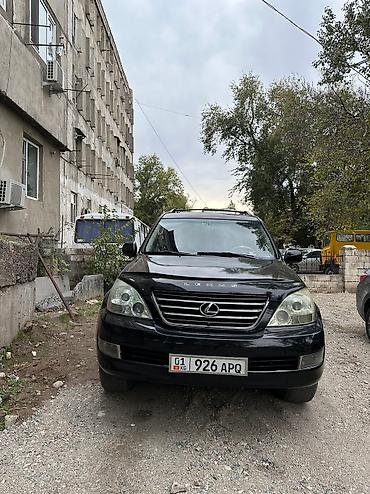 old man: Lexus GX: 2004 г., 4.7 л, Автомат, Газ, Внедорожник — 8