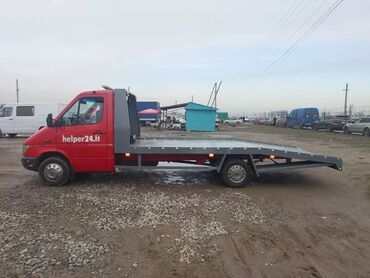 электронные пригласительные на свадьбу на кыргызском языке: Көтөргүсү менен, Гидроманипулятору менен, Кыймылдуу платформасы менен