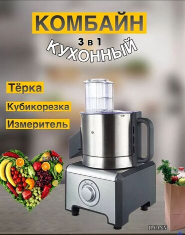 миксер bosch: Блендер, миксер, Новый, Бесплатная доставка