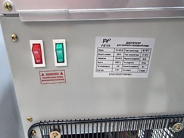 Su üçün kulerlər və dispenserlər: Dispenser su kulleri Feya Model : FY 40LB Yeni 2 krantlı modellər — 15
