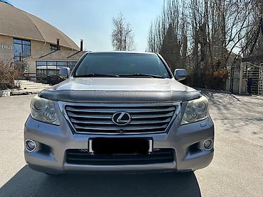 Lexus: Lexus LX: 2008 г., 5.7 л, Автомат, Бензин, Внедорожник — 9