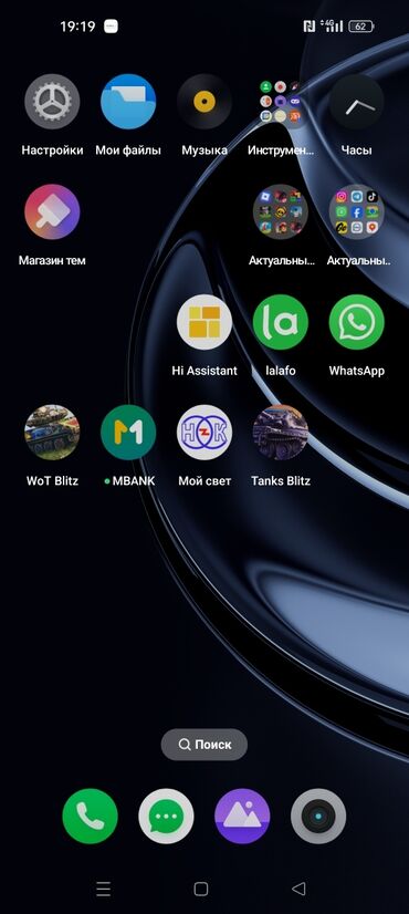 айфон икс с: Realme 9i, Б/у, 128 ГБ, 2 SIM