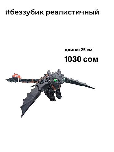 Игрушки: Игрушки 3D Трендовые, сувенирные -хит продаж! Принимаем заказы в — 3