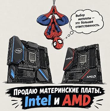 Нажмите "Все детали объявления"👇 для открытия списка. ⚠️lga 1156 (1