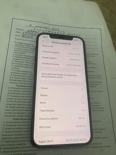 айфон 12 про цена джалал абад: Айфон 12 про ✅ 128 память 90 🔋 Идеальный состояние💸 акб менялся на — 1