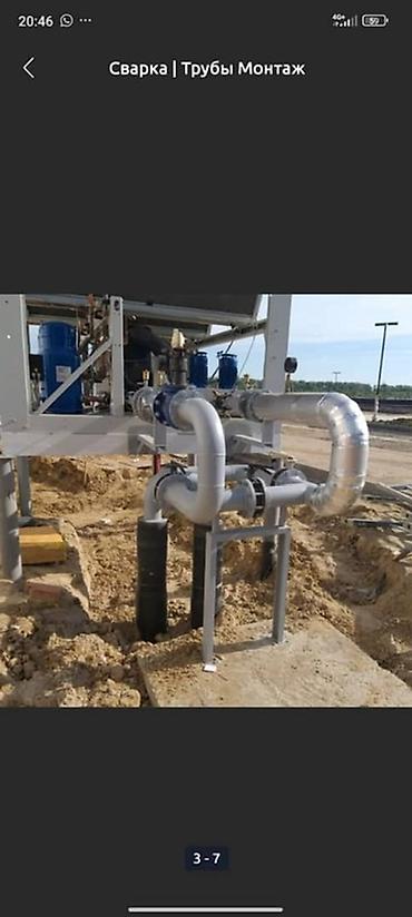 Сварка: Сварка | Ворота, Решетки на окна, Навесы Доставка, Гарантия, Бесплатная смета — 5