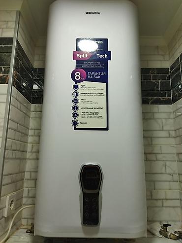 Ремонт водонагревателей: Ремонт и чистка водонагревателей ремонт и чистка — 4