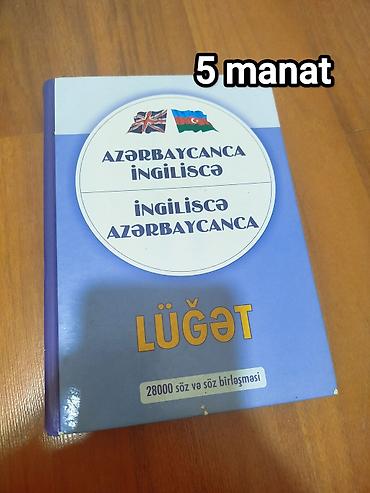 Книги и журналы: Tədris və imtahan hazırlığı üçün kitablar: 1) Azərbaycan dilində və — 1