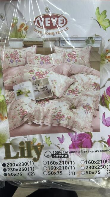 тумба для постельного белья: Постельное белье Veve Home Textile "Lily" из 100% сатина