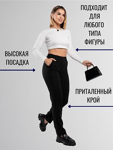 soft shell: Брюки Классические, Осень-весна, Новый, Все размеры — 9