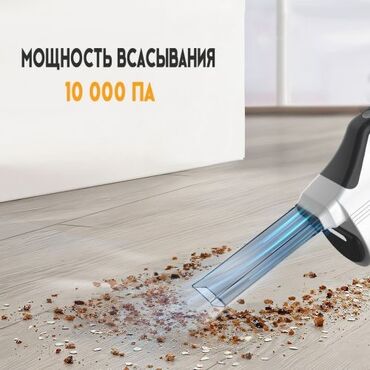 авто пылесос xiaomi: Беспроводной Автопылесос, Комплект насадок, Новый, Платная доставка