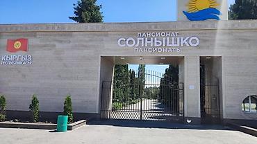 Аренда коттеджей и домов на Иссык-Куле: Коттедж, Солнышко, Чок-Тал, 8 мест — 7