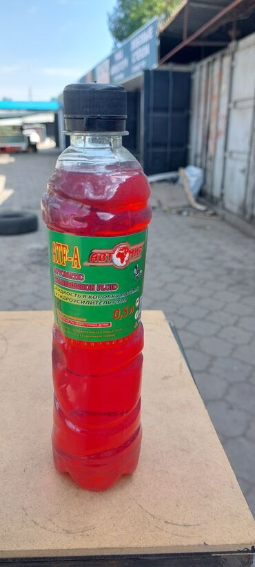 Автохимия: Антифриз, Новый, Оригинал, Россия — 11