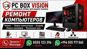 никон фотоаппарат: Системы видеонаблюдения | Офисы, Квартиры, Дома | Установка, Подключение — 4