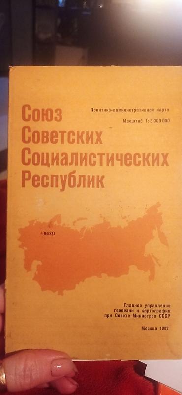 Карта 20ман(1987) 
Мирза10ман(1985)