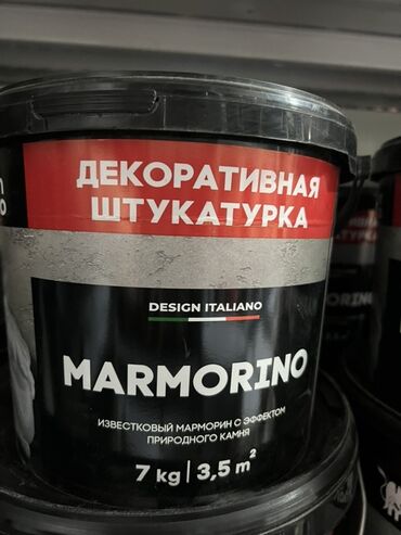 лак для брусчатки: Декоративная штукатурка