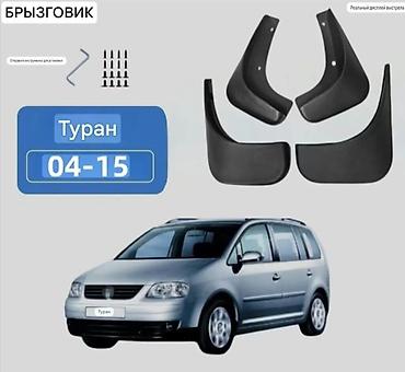 подкрылки гольф 4: Брызговик Комплект Volkswagen, Новый, Оригинал — 1