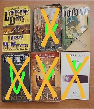 толи кж: Книги на английском языке и игра. Книги, которые зачёркнуто, их нет — 4