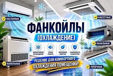 Тепловентиляторы: Тепловентилятор Напольный, 500 Вт — 1