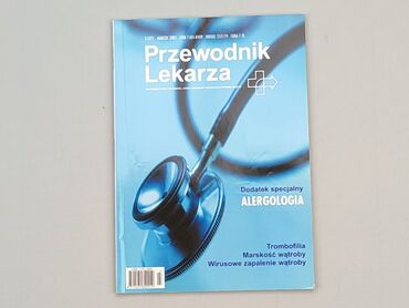 Books, Magazines, CDs, DVDs: Book, genre - Educational, language - Polski, condition - Very good