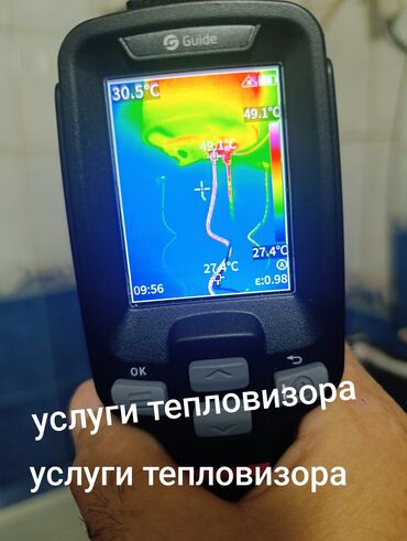 реле давления воды: Ремонт сантехники Больше 6 лет опыта