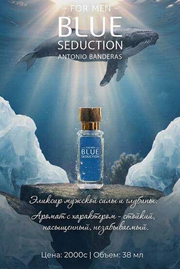 Парфюмерия: ✨ ЛЮКСОВЫЕ ДУХИ ИЗ ТУРЦИИ ✨ Копия 1 в 1 с оригиналом — отличить — 2