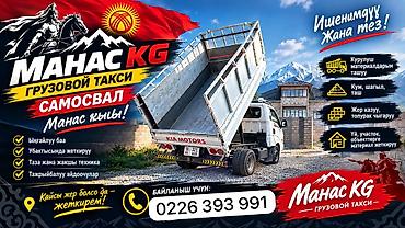 Портер такси