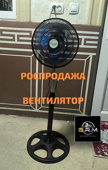 пульт behringer: Вентилятор Напольный, Лопастной — 1