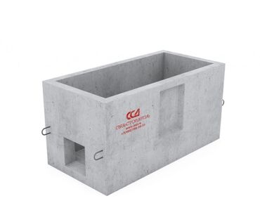 Beton quyuları: Dəmir-beton quyu və quyu elementləri Satışı - Kanalizasiya, su və qaz — 2