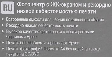 Принтеры: Почти НОВЫЙ (под масло) МФУ 3 в 1 Epson L850 принтер - сканер - — 3
