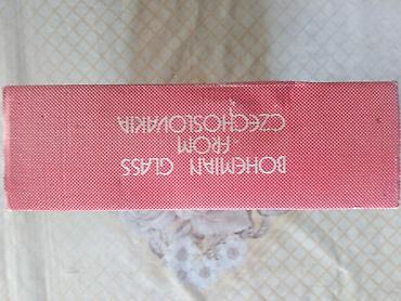 Stəkanlar: Stəkanlar, Şüşə, 6 ədədli dəst, 250 ml, Çexiya — 5