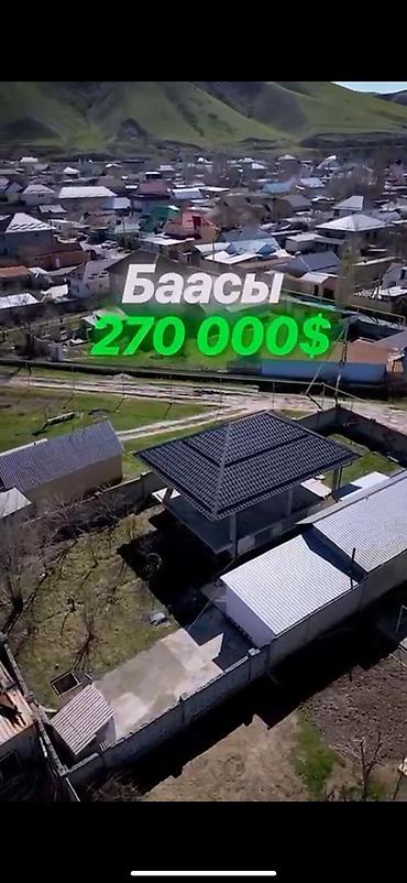Продажа коттеджей и домов: Арча-Бешик. Продается недостроенный дом с подвалом под большой дом — 2