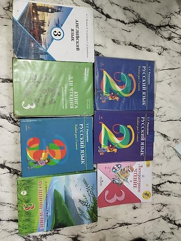 Продаю книги 2,3 класса все по 150 at lalafo.kg Продаю книги 2,3 класса все по 150