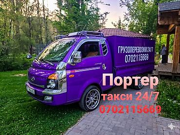 ролики спринтер: Заказать Хендай портер, Перевозка мебели, C грузчиком — 1