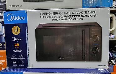 Микроволновка, Новый