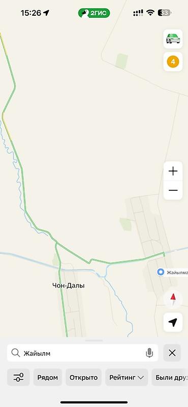 70 сом: 60 соток, Айыл чарба үчүн, Техпаспорт — 2