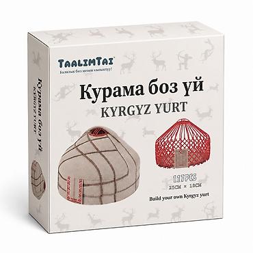 Набор-конструктор “Kyrgyz Yurt” (Курама боз үй) от TaalimTai. -